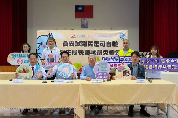 ▲歡迎民眾到竹市衛生局及三區衛生所索取，一同為食安把關。（圖／新竹市政府提供）