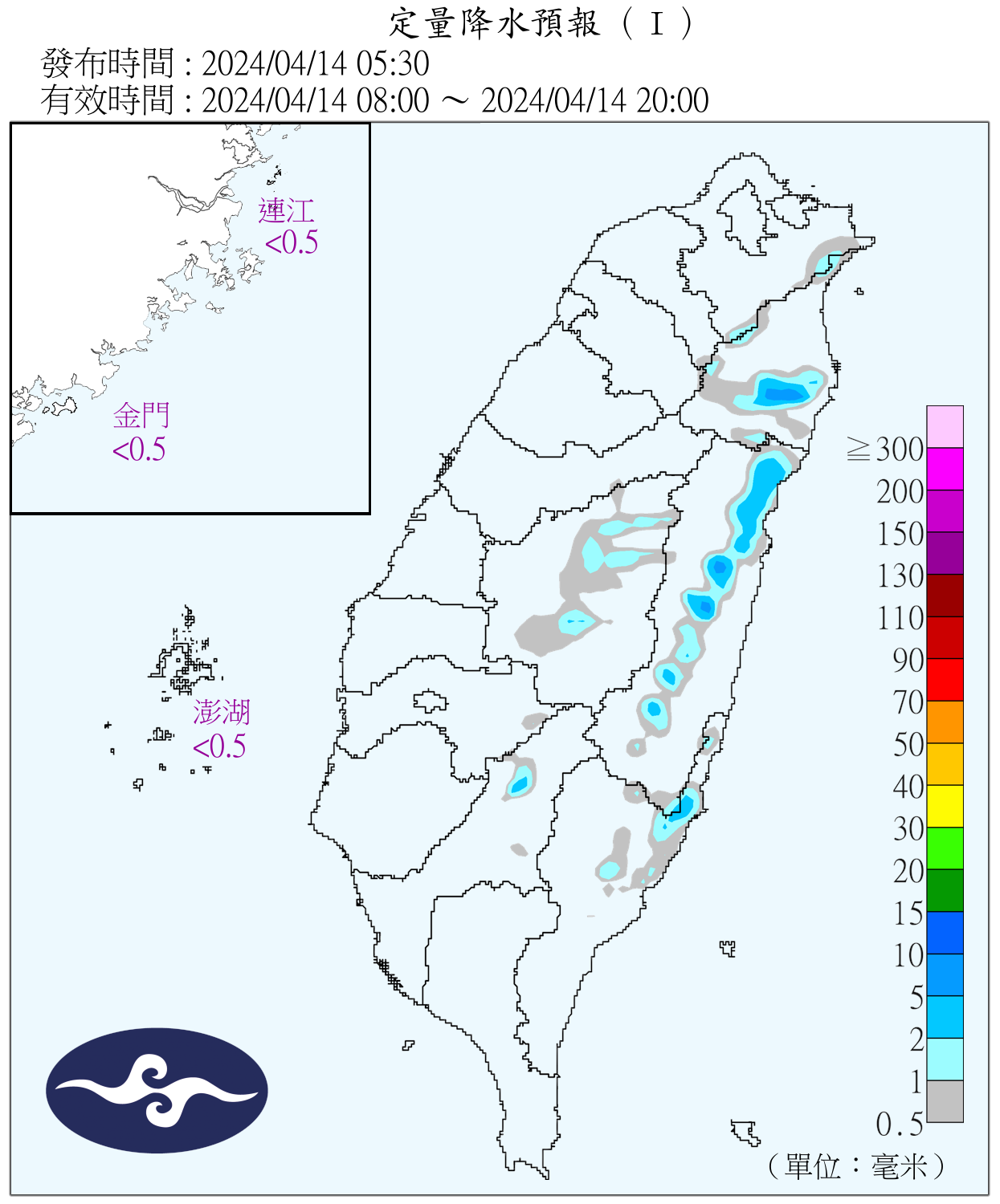 （圖／氣象署）