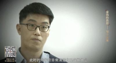 中國國安部公布10大間諜案　鄭宇欽、梁成運在列