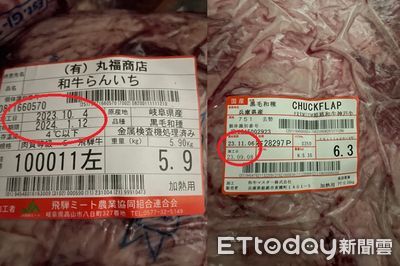 台中頂級日本和牛燒肉店用過期牛肉！衛生局查「連醬料也出包」