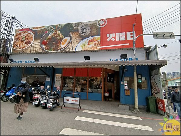 ▲▼火曜日食處，逢甲商圈超好吃日式丼飯定食米飯 湯品吃到飽，網友大推炭烤燒鳥丼。（圖／商妮的吃喝玩樂提供）