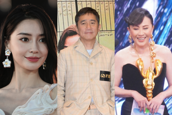 香港金像獎／梁朝偉6奪影帝！劉嘉玲：又是他　《周處》獲最佳華語電影 | ETtoday星光雲 | ETtoday新聞雲