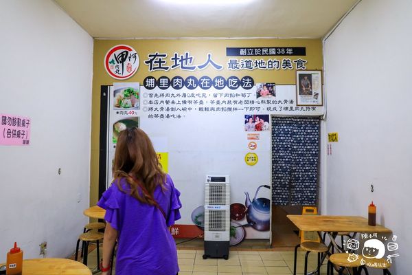 ▲▼「阿甲肉丸」是在地超過70年的肉圓老店。（圖／部落客陳小可的吃喝玩樂授權提供，勿擅自翻攝）