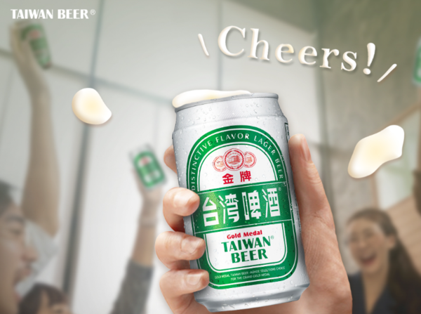 ▲▼台啤,台啤金牌,台灣啤酒。（圖／翻攝自Facebook／台灣啤酒）