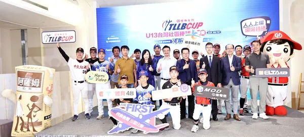 ▲U13台灣社區棒球錦標賽即將於4月27日於桃園開打，12強參賽球隊齊聚。（圖／台灣世界少棒聯盟提供）
