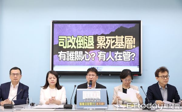 ▲▼國民黨團召開「司改倒退 累死基層！有誰關心？有人在管？」記者會。（圖／記者屠惠剛攝）