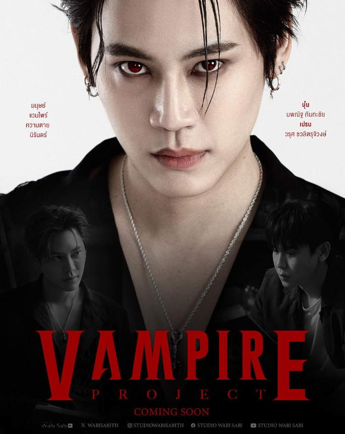 ▲《The Vampire Project》改由GMMTV製播，Wabi Sabi負責拍攝。（圖／翻攝自Instagram／studiowabisabith）