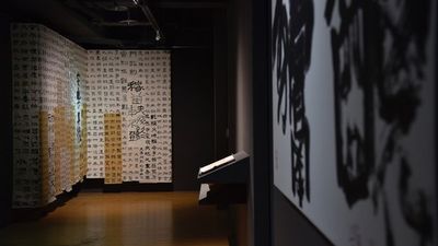 2023橫山書藝獎名單揭曉 「慢行：王意淳書法展」獲頒年度首獎