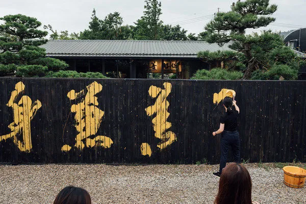 ▲2023橫山書藝獎得獎名單揭曉