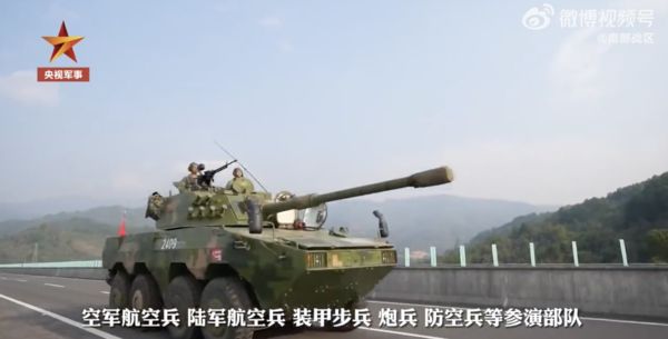 ▲解放軍陸軍11式裝甲突擊車。（圖／翻攝央視軍事）