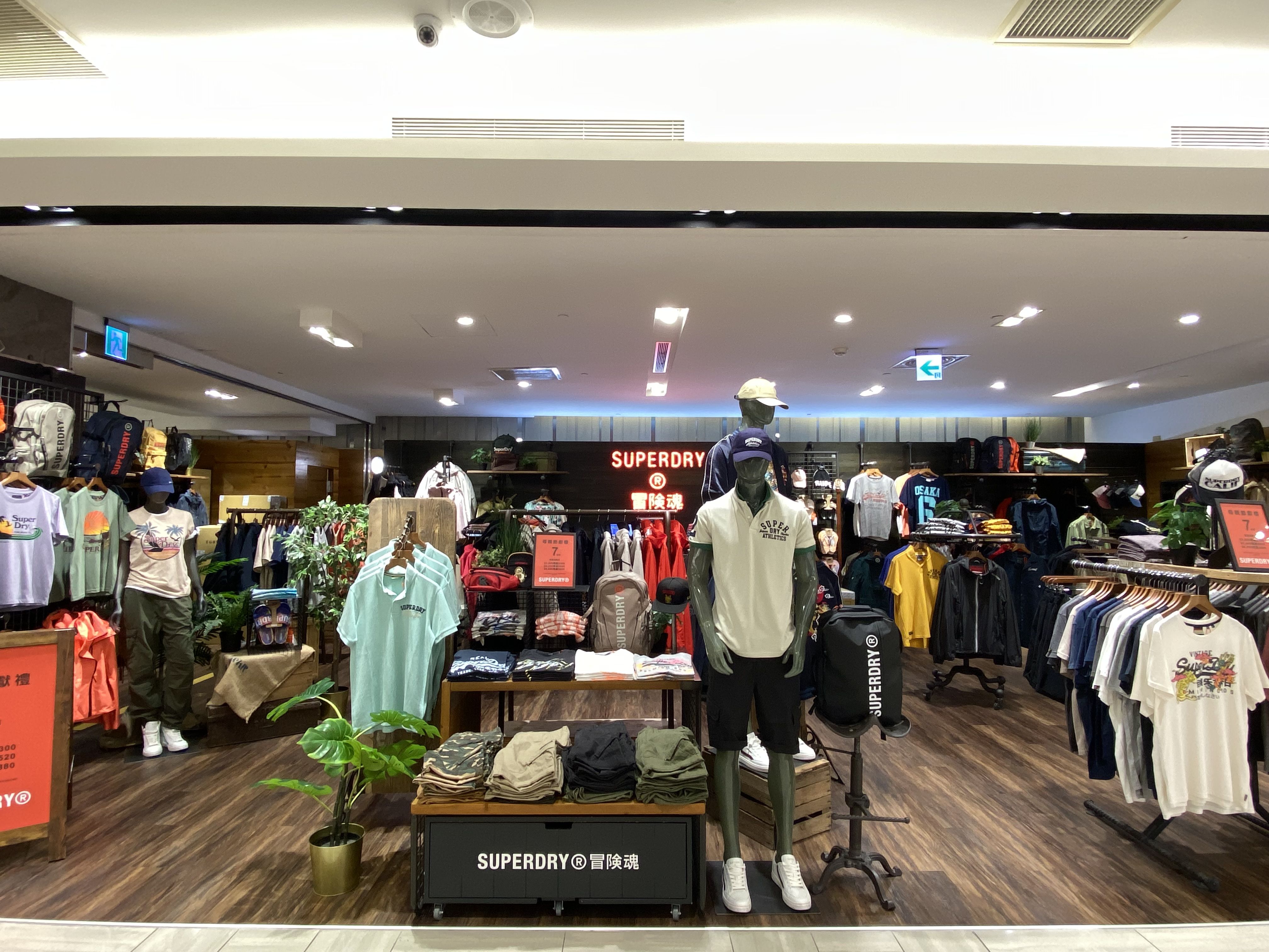 ▲Superdry英國擬下市台灣代理商表示不受影響。（圖／業者提供）