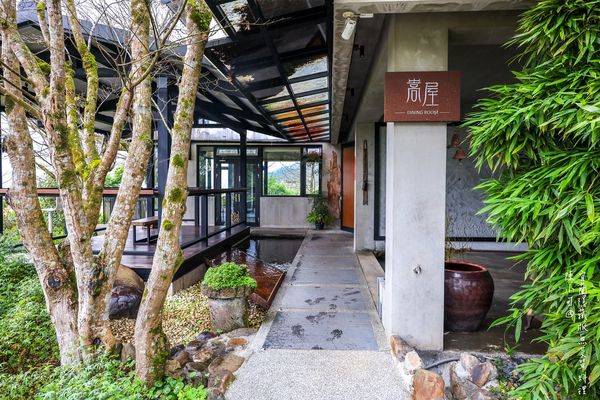 ▲▼「嵩屋會館」是宜蘭逢春園渡假別墅打造的無菜單料理餐廳。（圖／部落客陳小可的吃喝玩樂授權提供，勿擅自翻攝）