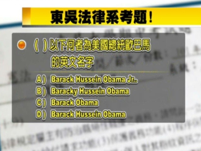 邱逢甲送分 東吳法律系考憲法仍有29人紅字 Ettoday生活新聞 Ettoday新聞雲