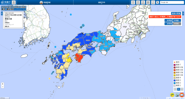 ▲日本四國發生規模6.4地震。（圖／日本氣象廳）