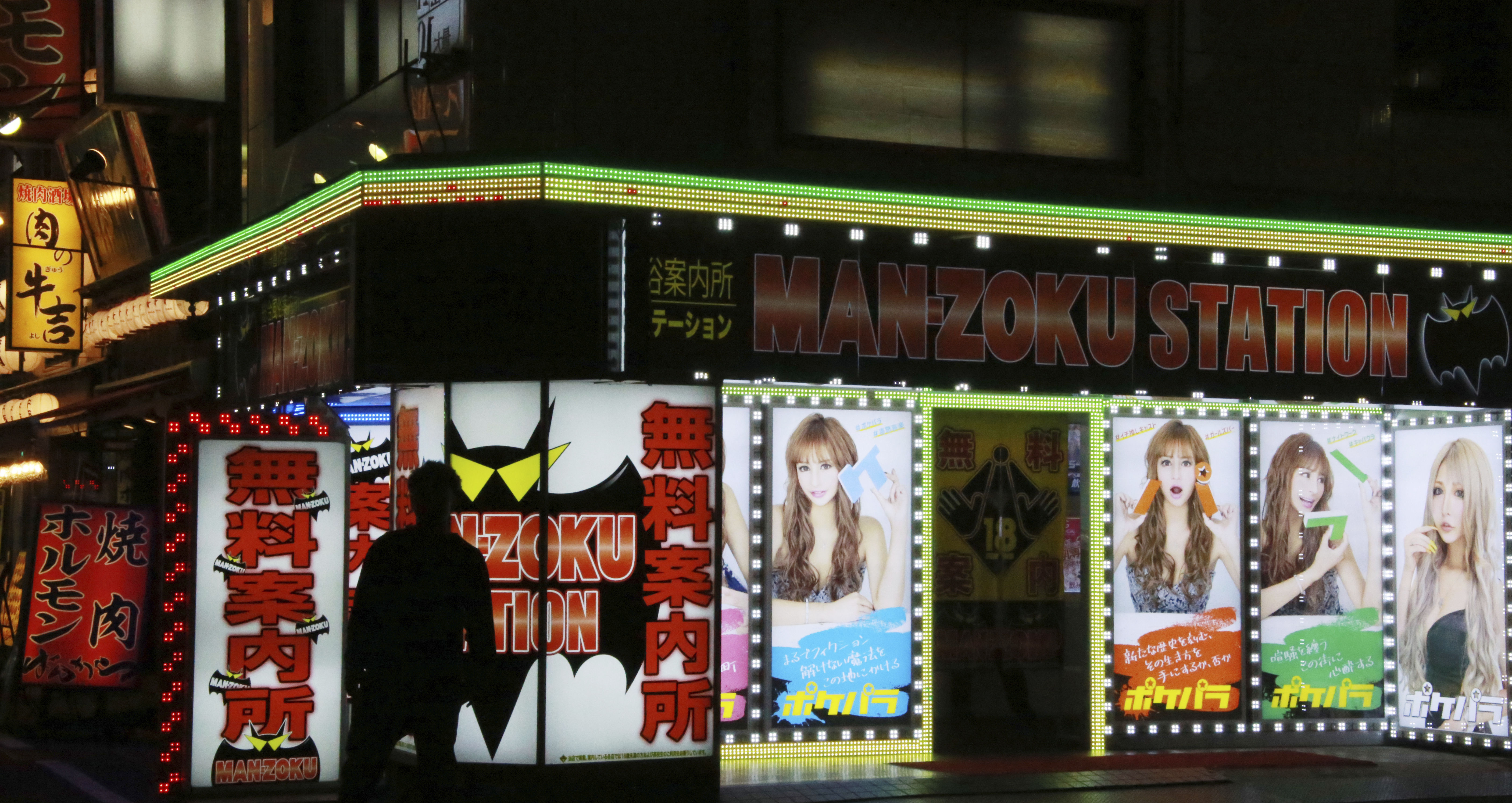 ▲▼日本東京都歌舞伎町經常有年輕女性站壁賣春，警方針對旅宿業者進行臨檢。（圖／達志影像／美聯社）