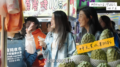 韓籍YTR買饒河水果「2杯400」！觀眾看傻洗版　業者嘆：利潤不高