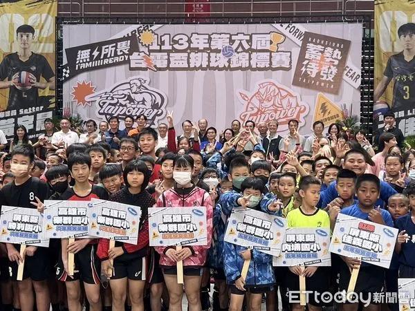 ▲第六屆台電盃排球錦標賽20日開打             。（圖／台電屏東區處提供）