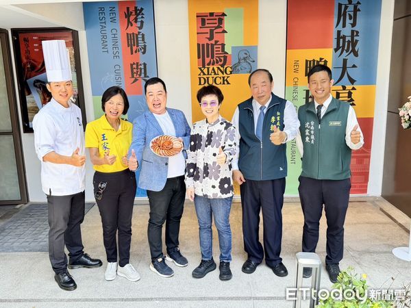 ▲王品集團中餐品牌「享鴨烤鴨與中華料理」台南首間門店，進駐台南市長官邸，20日舉行盛大開幕慶，邀請台南市副市長趙卿惠等人共襄盛舉。（圖／記者林東良翻攝，下同）