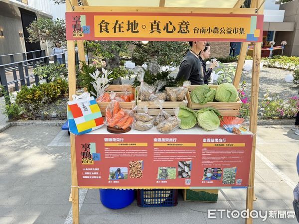 ▲王品集團中餐品牌「享鴨烤鴨與中華料理」台南首間門店，進駐台南市長官邸，20日舉行盛大開幕慶，邀請台南市副市長趙卿惠等人共襄盛舉。（圖／記者林東良翻攝，下同）