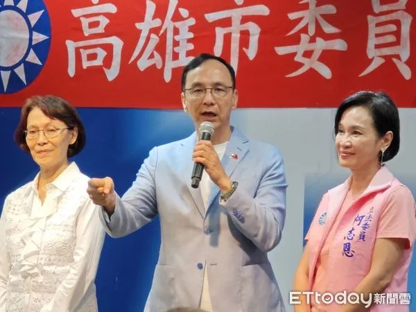 ▲▼  朱立倫出席國民黨高雄市黨部新任主委柯志恩布達典禮。（圖／國民黨文傳會提供）