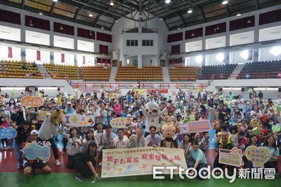 嘉基「親子大富翁—探索發展之旅」 探索兒童發展