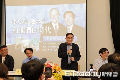 「李登輝、陳水扁和他們的時代」新書發表　台南場登場