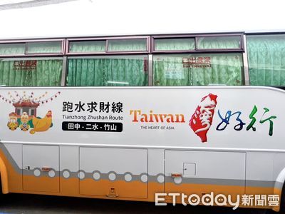 台灣好行－跑水求財線邁入第三年　叁山處推搭好行優惠及特色禮抽獎