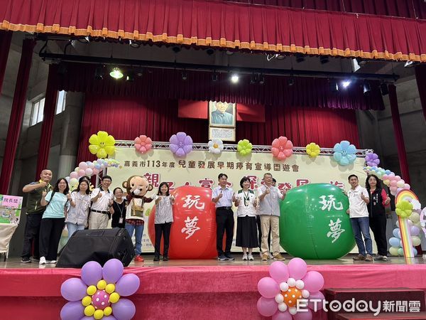 ▲▼    嘉義基督教醫院「親子大富翁&mdash;探索發展之旅」 早療園遊會。（圖／嘉義基督教提供）