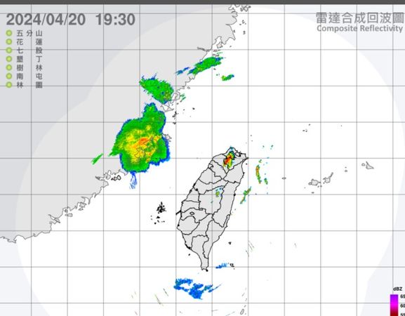 快訊／氣象署：大台北、桃園注意瞬間大雨