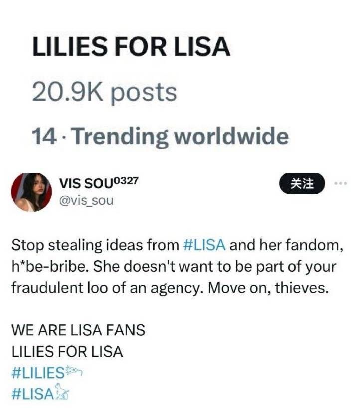 ▲ILLIT粉絲名一改又撞上了LISA粉絲名。（圖／翻攝自X）