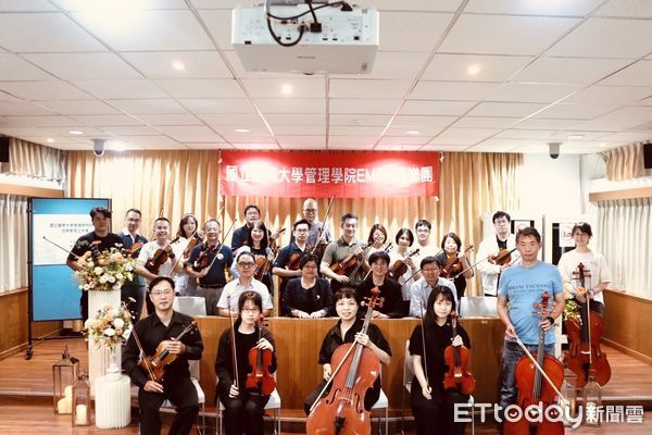 ▲國立台南大學管理學院EMBA舉辦EMBA弦樂團成立大會，大會典禮充滿溫馨且歡樂的氣氛。（圖／記者林東良翻攝，下同）