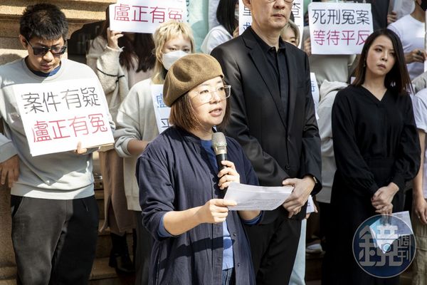 今年1月冤獄平反協會聲援死刑冤案盧正，林欣怡也參與其中。她已致力為其平反24年。