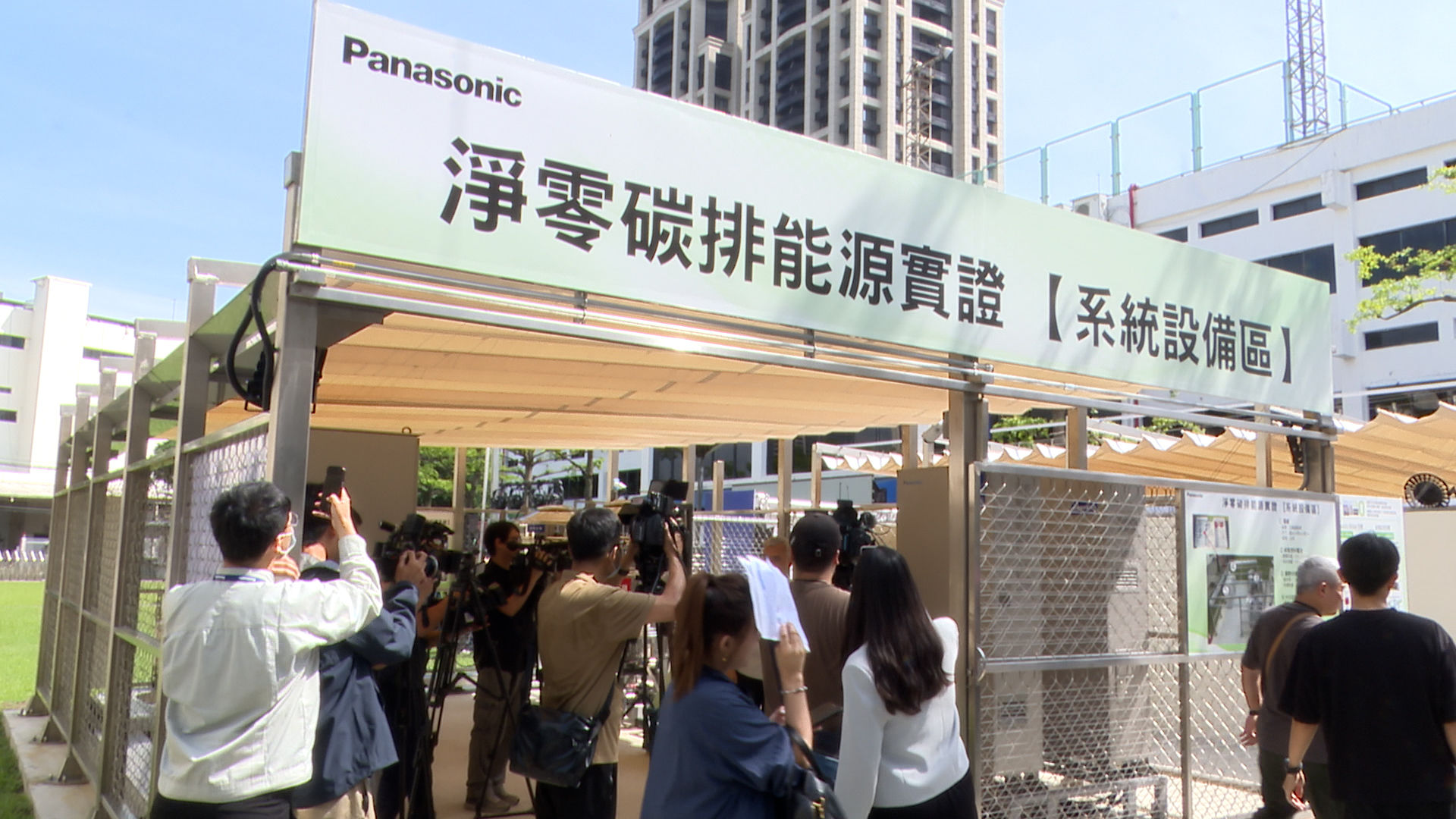 ▲▼Panasonic永續進行式！邁向RE100綠色工廠、打造綠色台北城市路跑。（圖／記者謝盛帆攝）