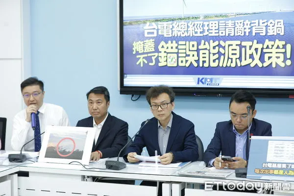 ▲▼國民黨團召開「台電總經理請辭背鍋  掩蓋不了錯誤能源政策！」記者會，書記長洪孟楷、副書記長許宇甄、立委楊瓊瓔出席。（圖／記者湯興漢攝）