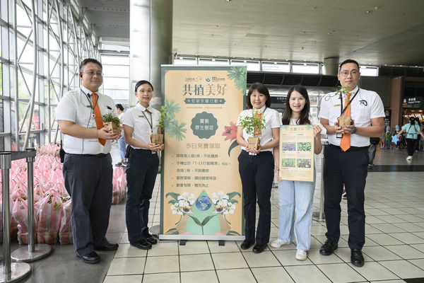 ▲世界地球日，高鐵桃園站贈樹苗植樹