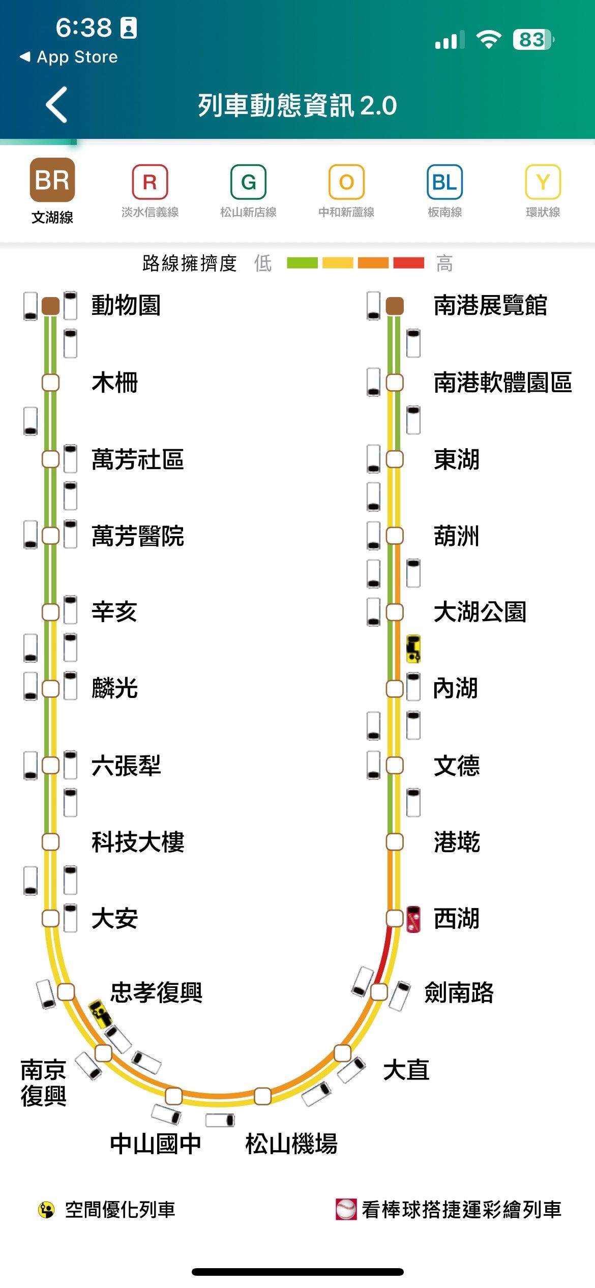 ▲▼台北捷運文湖線爆異常。（圖／翻攝台北捷運GO APP）