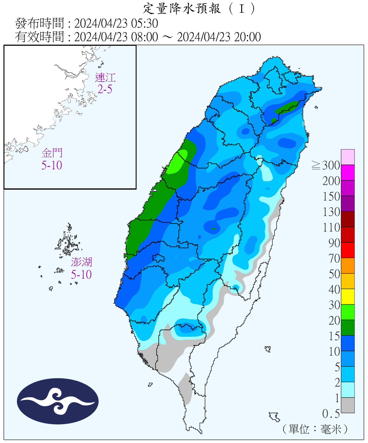 （圖／氣象署）