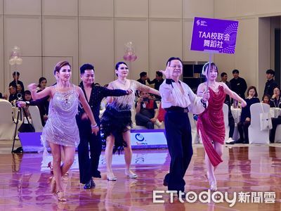 蹦躂起來！首屆兩岸國標舞聯誼賽上海開跳