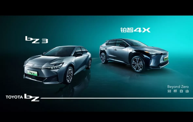 ▲TOYOTA為北京車展暖身，預告5款新車成為會場主秀。（圖／翻攝自TOYOTA）