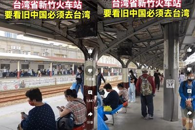 中國60萬YTR拍新竹火車站「看舊中國必須去台灣」！台網怒反擊