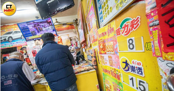 今天是大樂透的開獎日。（圖／張文玠攝）