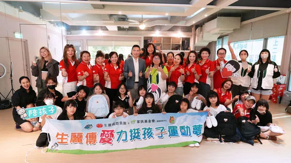 ▲▼生麗國際集團贈全新球鞋背包鼓勵兒少勇敢追夢。（圖／業者提供）