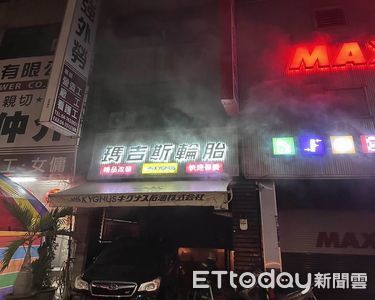 彰化輪胎行凌晨大火 6大4小送醫