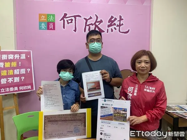 ▲超傻眼！旅客砸24萬元預訂以色列聖地團，提前取消遭拒才知「旅行社無照」。（圖／何欣純辦公室提供）