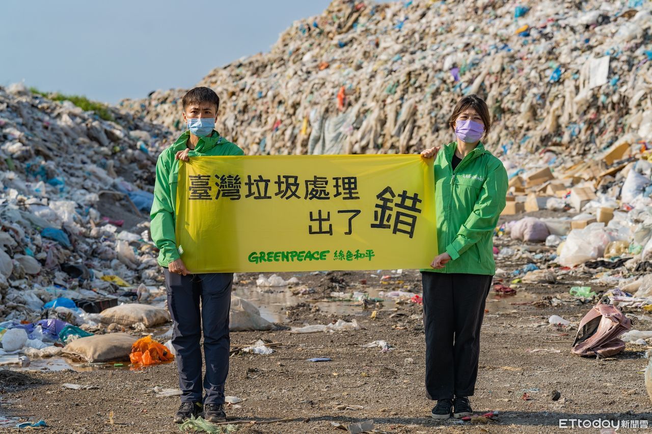 ▲▼臺灣減廢政策行之有年，但垃圾量卻是不減反增。（圖／綠色和平提供）