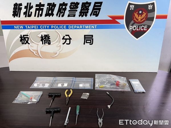 ▲▼板橋警破獲竊盜集團逮捕涉案犯嫌，起獲毒品海洛因及犯罪工具             。（圖／記者陳以昇翻攝）