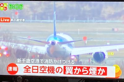 全日空211人客機「降落狂冒白煙」！　北海道機場緊急關閉跑道