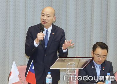 韓國瑜任台日聯誼會會長　與日本大使談笑「喝3杯清酒就水乳交融」
