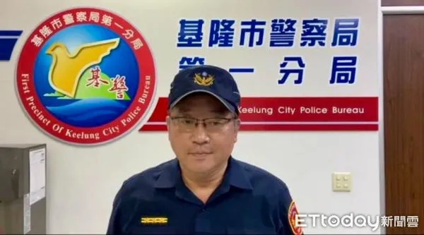 ▲基隆市警局第一分局副分局長劉舜賢。（圖／記者郭世賢翻攝）