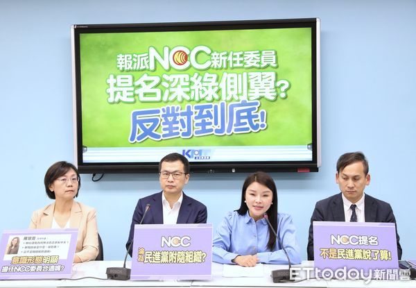 ▲▼國民黨團召開 報派NCC新任委員 提名深綠側翼 反對到底 記者會 書記長洪孟楷 副書記長王鴻薇 立委翁曉玲出席。（圖／記者屠惠剛攝）